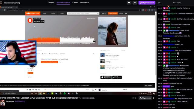 РЕАКЦИЯ СТРИМЕРОВ НА "КОСМОС 2" смотреть онлайн