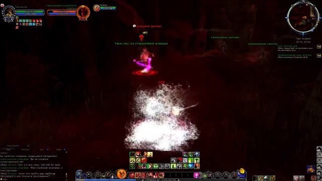 Lotro. Гарт Агарвен (Черный Дуб) смотреть онлайн