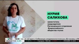 В Уфе с 1 июля заработает социальное такси