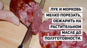 Гороховый суп с копченостями.Рецепт горохового супа.