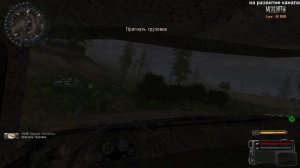 Новый Арсенал 5.0 - Пригнать Грузовик
