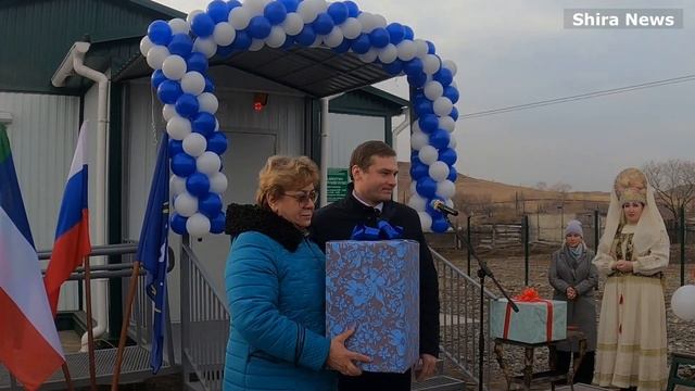 Открытие ФАПа в с. Сон Ширинского района. 09.11.22г. смотреть онлайн