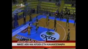 Basket 2012/13 - Apollon Limassol Vs AEK Larnaca 78-84
