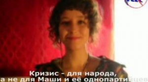 Ответ Маше Сергеевой на ее языке