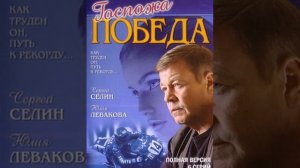 Антон Хабаров фильмография.