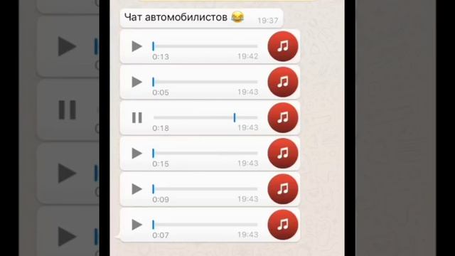 Чат автомобилистов. смотреть онлайн