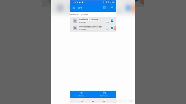 как скачать карту со всеми вещами узнаете тут смотреть онлайн