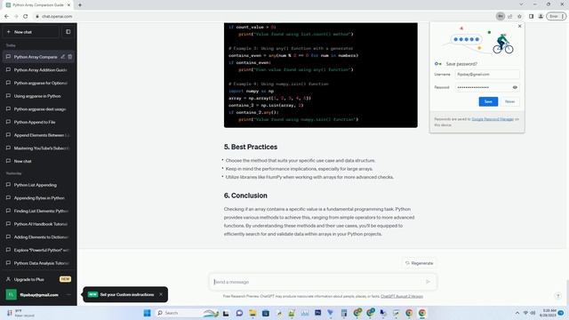 python array contains