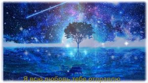 Доброй ночи! Музыкальная открытка!