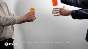 Игрушка "Скользун" | FIX PRICE