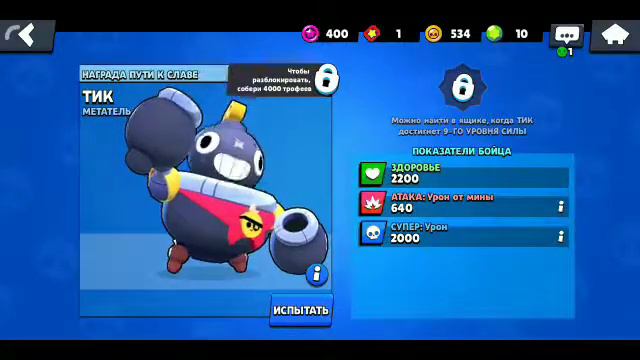 15 МИНУТ ТИКА! ЗВУК ТИКА 15 МИНУТ смотреть онлайн