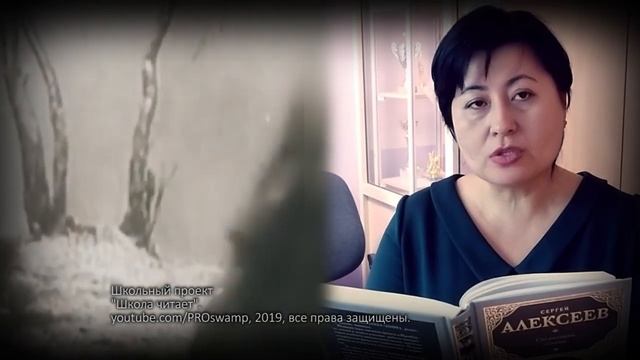 Тизер проекта «Школа читает» [2017 г.]