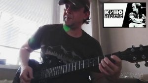 Кино В.Цой - "мы ждем ПЕРЕМЕН"