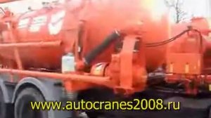 Илососная машина КО-507АМ.avi