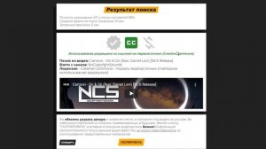КАК ПРОВЕРИТЬ МУЗЫКУ НА АВТОРСКИЕ ПРАВА ДЛЯ ЮТУБА ЗА 1 КЛИК