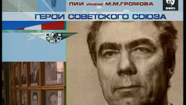 Крылья 27.02.2003
