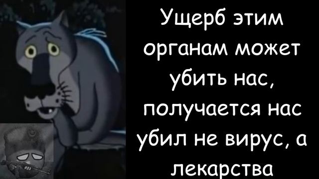 Почему поднимается температура?