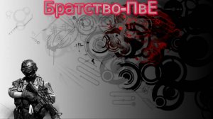 игра-помойка(Событие)2024.05.20