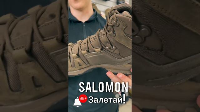 Обувь SALOMON. Новое поступление!