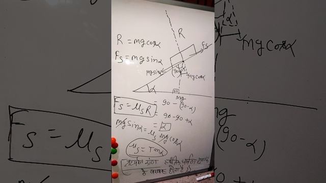Repose angle & static cofficient смотреть онлайн