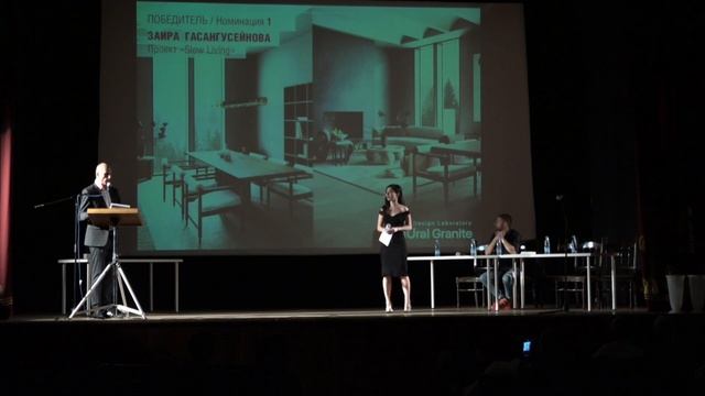 Прямая трансляция Церемонии награждения победителей конкурса "Design Laboratory Ural Granite" смотреть онлайн