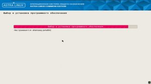 Astra Linux установка + обзор