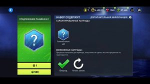 ЧТО ВЫБИЛ В СОБЫТИИ РАЗМИНКИ FIFA MOBILE 22