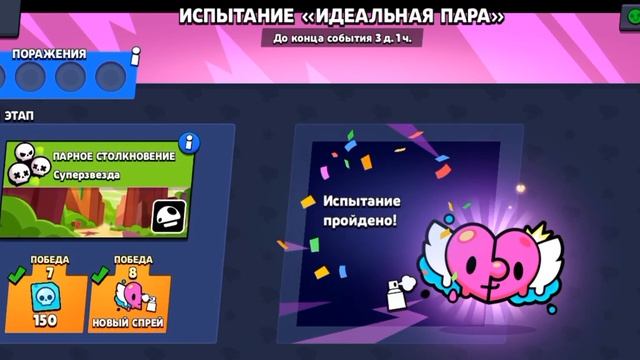 Показываю полностью мой твинк которому чуть больше месяца "Путь Старр" смотреть онлайн