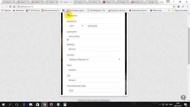 Срочно Новая криптовалюта!!! 100 монет ADS CASH в подарок !