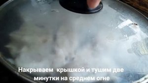 МИНТАЙ в сливочном соусе-простой рецепт