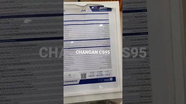 Changan CS95