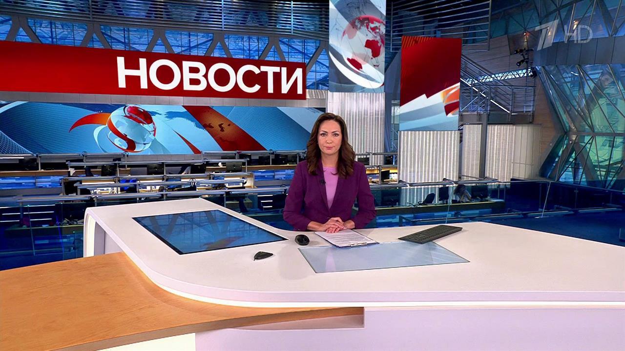 Выпуск новостей в 10:00 от 03.09.2023