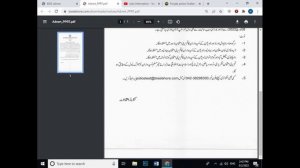 Punjab Police / PHP / SPU Written Test New Update 2022 ll Essay ay ga k ni ll Jobs Informatin