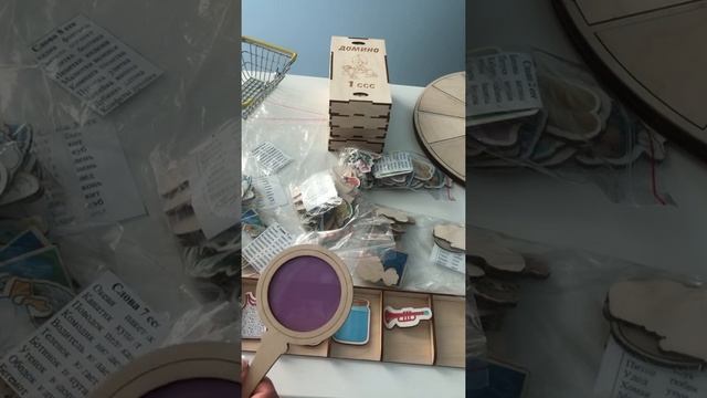 Слоговая структура слова. Игры и пособия. смотреть онлайн