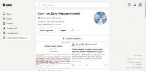 Новое в сметном деле 2023