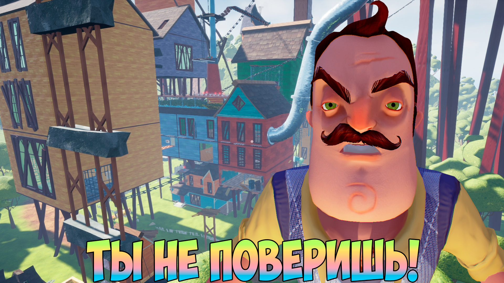 привет сосед игра порно фото 117