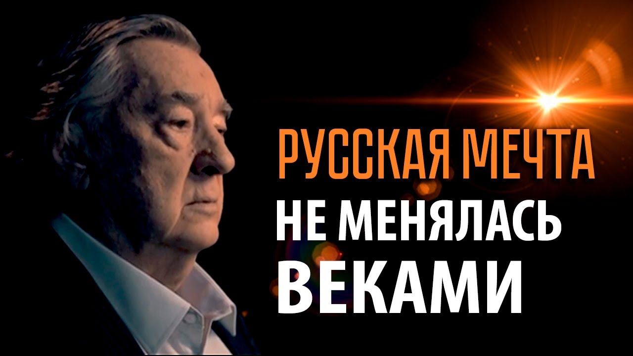 Не власть, а народ будет строить будущее мира. Александр Проханов