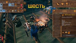 Valheim - Как Улучшить Кузницу до 6 Уровня | Вальхейм Гайд #60