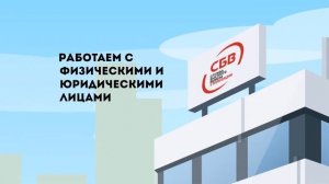 СБВ утилизация - вывоз и утилизация старой бытовой техники, электроники, оборудования и вторсырья