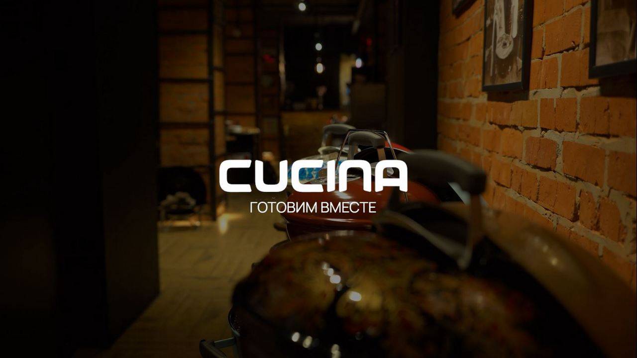 Готовим вместе с CUCINA смотреть онлайн