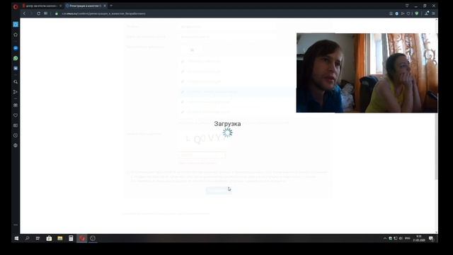 Обращение в центр занятости. Дистанционная подача заявления в центр занятости.