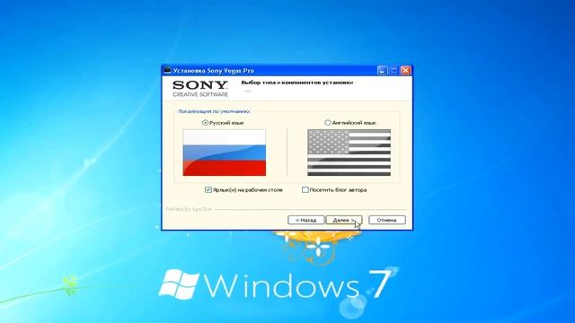 КАК СКАЧАТЬ И УСТАНОВИТЬ КРЯКНУТЫЙ SONY VEGAS PRO 10 |Для WINDOWS XP/7 , 32/64BIT смотреть онлайн