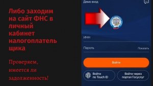 Пени и штрафы от налоговой?! Квитанции ещё нет, а пени уже начисляются?!