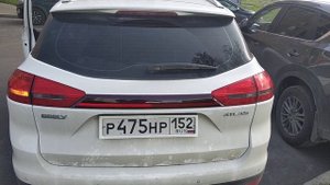 Geely Atlas работа задней лампы вместо хромовой накладки