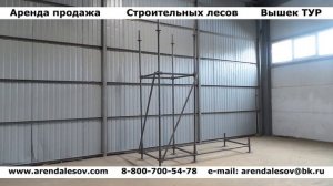 Клиновые леса