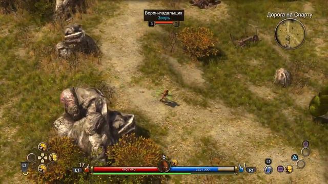 Прохождение Titan Quest:Начало.Греция#1.