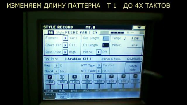 Создание стилей KORG pa 500 смотреть онлайн