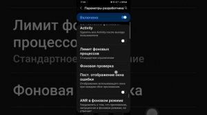 Перенос приложений на карту памяти Samsung a50