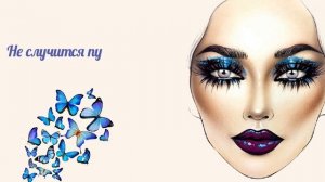 Валентина, с Днем рождения!  Красивое поздравление для Валентины