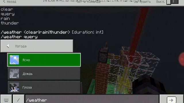 Цветной маяк в майнкрафт смотреть онлайн